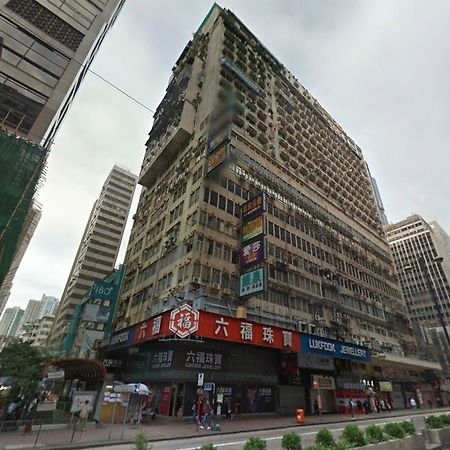 Blue Sky Hotel Χονγκ Κονγκ Εξωτερικό φωτογραφία
